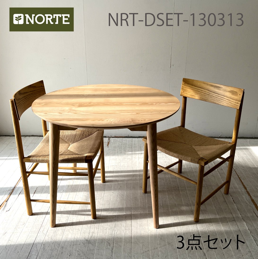 【1万円引きクーポンあり！】椅子が選べるダイニングセット！ NRT-DSET-130313 90cm丸テーブル+お好きなチェア2脚 ダイニング3点セット アッシュ材の丸ダイニングテーブル 心地よい円のフォルム インテリアに調和する丸テーブル シンプルで洗練された円テーブル