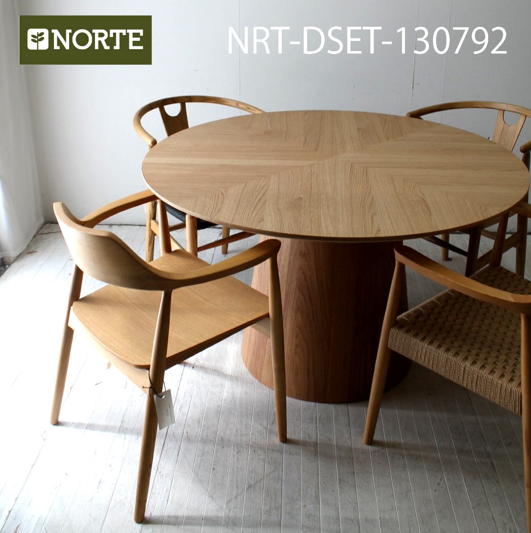 【1万円引きクーポンあり！】NORTEのダイニングセット NRT-DSET-130792 120cm丸テーブル+お好きなチェア4脚 ダイニング5点セット インテリアのアクセント 心地よい円のフォルム インテリアに調和する丸テーブル シンプルで洗練された円テーブル