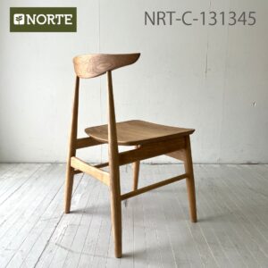 NORTEのカウホーンチェア NRT-C-131345 オーク/ウォールナットの美しいチェア 北欧デザイン 無垢材