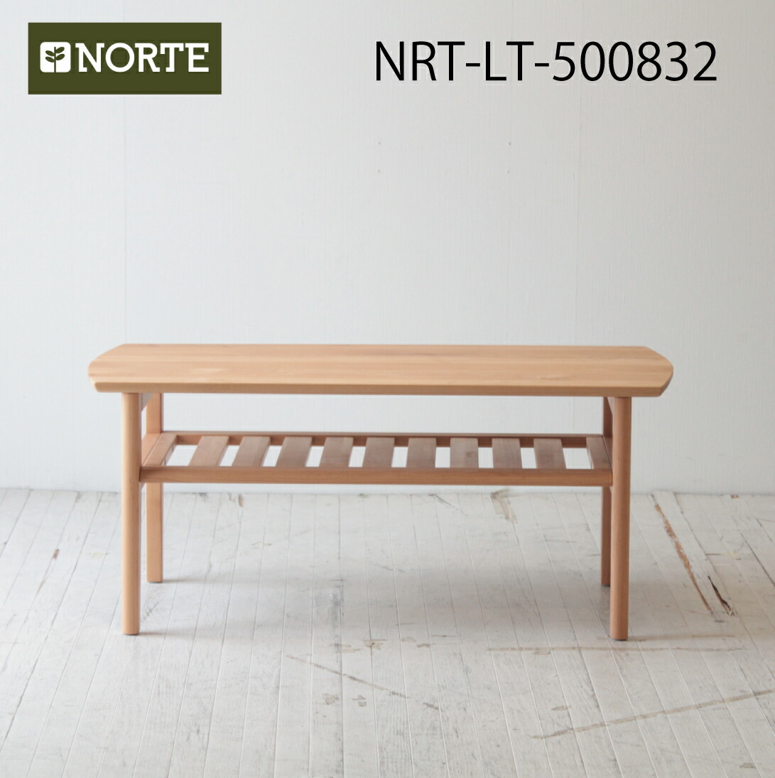 北欧家具 ローテーブル 無垢材 可愛らしいデザインの棚付きリビングテーブル NRT-LT-500832 /FJ