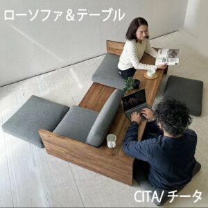 ローソファ 低いソファー テーブル テーブル付ソファ ソファ 3人掛ソファ 木フレーム 杉 無垢 オイル仕上げ ファブリック カバーリング リビング 床での暮らし 子供に安心で安全なソファ オリジナル 国産材 メンテンナスが簡単