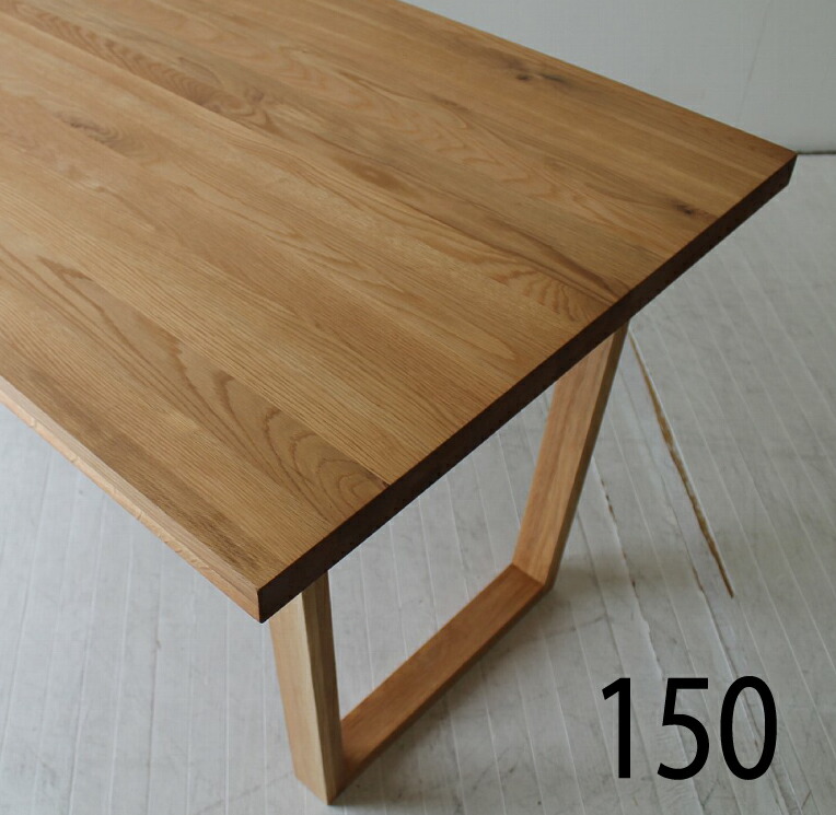 150ダイニングテーブル(NRT-DT-130131)ダイニングテーブル テーブル 無垢 ウォールナット オーク 選べる脚 リビングダイニング 黒脚スチール アイアン 人気のダイニング シンプル スマート リビング 新生活 おしゃれ インテリア チェア かっこいい オイル