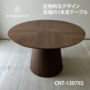 【スーパーセール価格20％OFF】120丸テーブル NRT-120T-130792 ダイニングテーブル テーブル 丸型 丸 円形 木製 天然木 北欧 収納 食卓 ナチュラル モダン 北欧 無垢