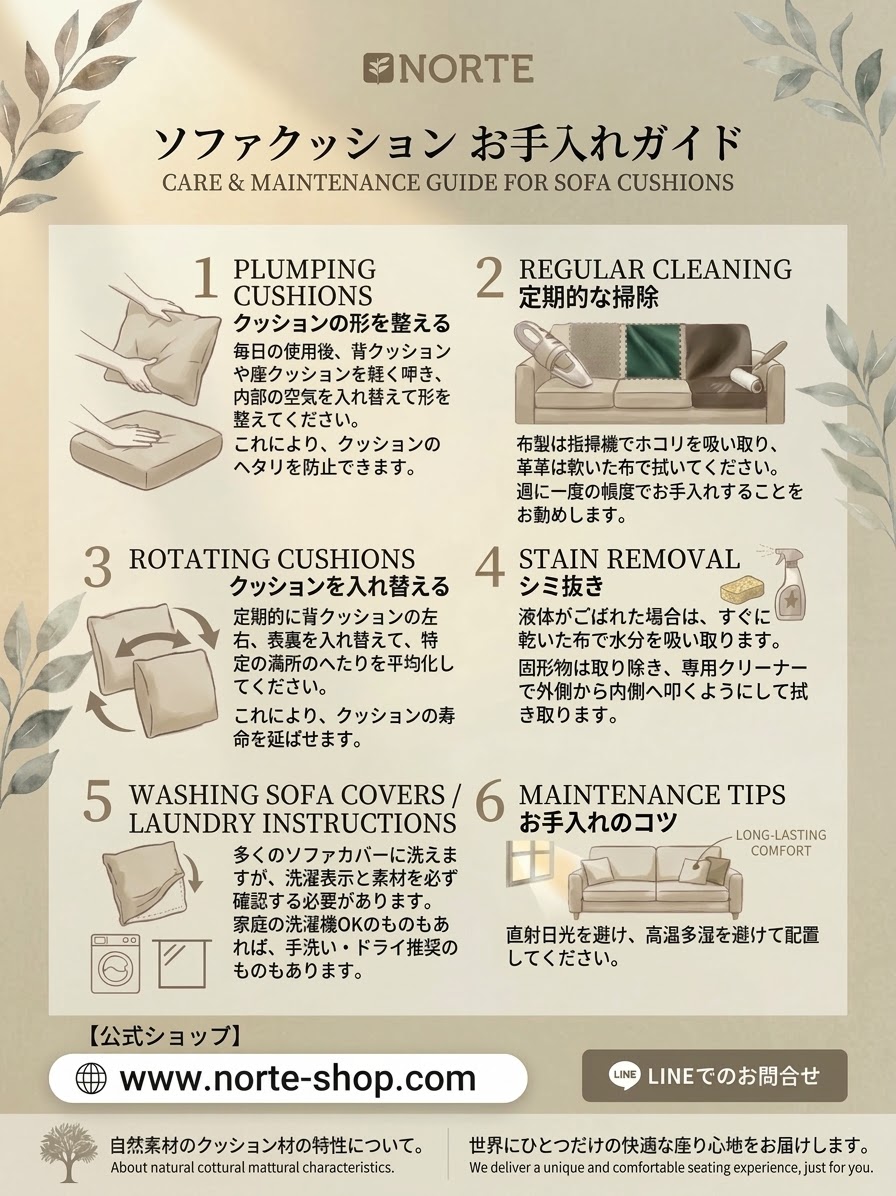 【開梱設置無料0円】【今なら1万円引き】3人掛けソファ「FLATソファ」NRT-S-601204　オーク材　肘掛左右変更可能　美しいソファ　フラットソファ