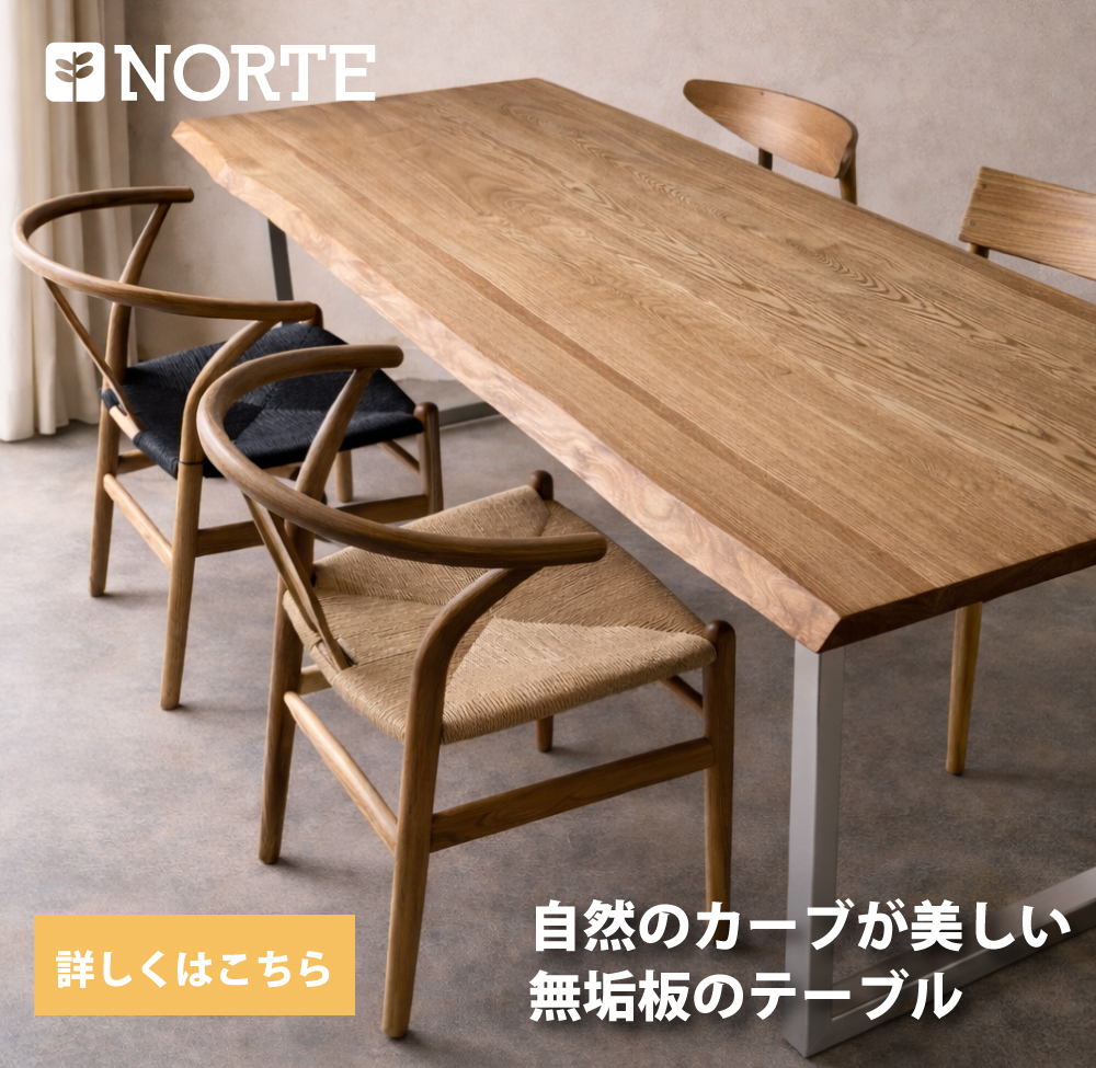 耳付き 楡無垢材のテーブル NRT-DT-130823  180cm