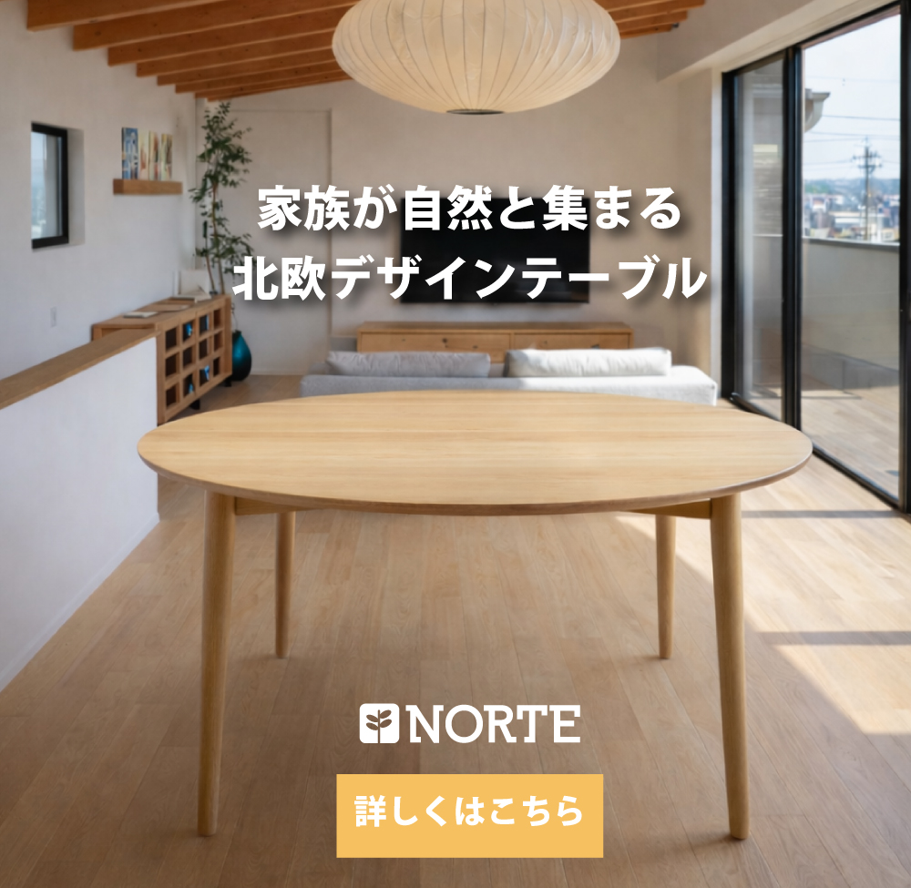 北欧家具 ダイニングテーブル NRT-90-120T-501521 アッシュ材の丸ダイニングテーブル 家族の輪が広がるテーブル インテリアのアクセント 心地よい円のフォルム インテリアに調和する丸テーブル シンプルで洗練された円テーブル