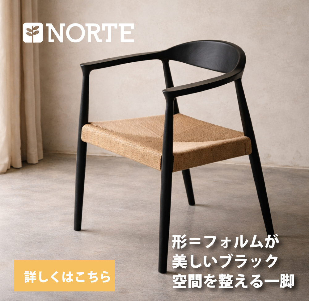 【数量限定特別価格】NRT-C-501514 ペーパーコードチェア ダイニングチェア おしゃれ 黒 ブラック 北欧スタイルの美しいチェア ザ・チェア デザイナーズチェア