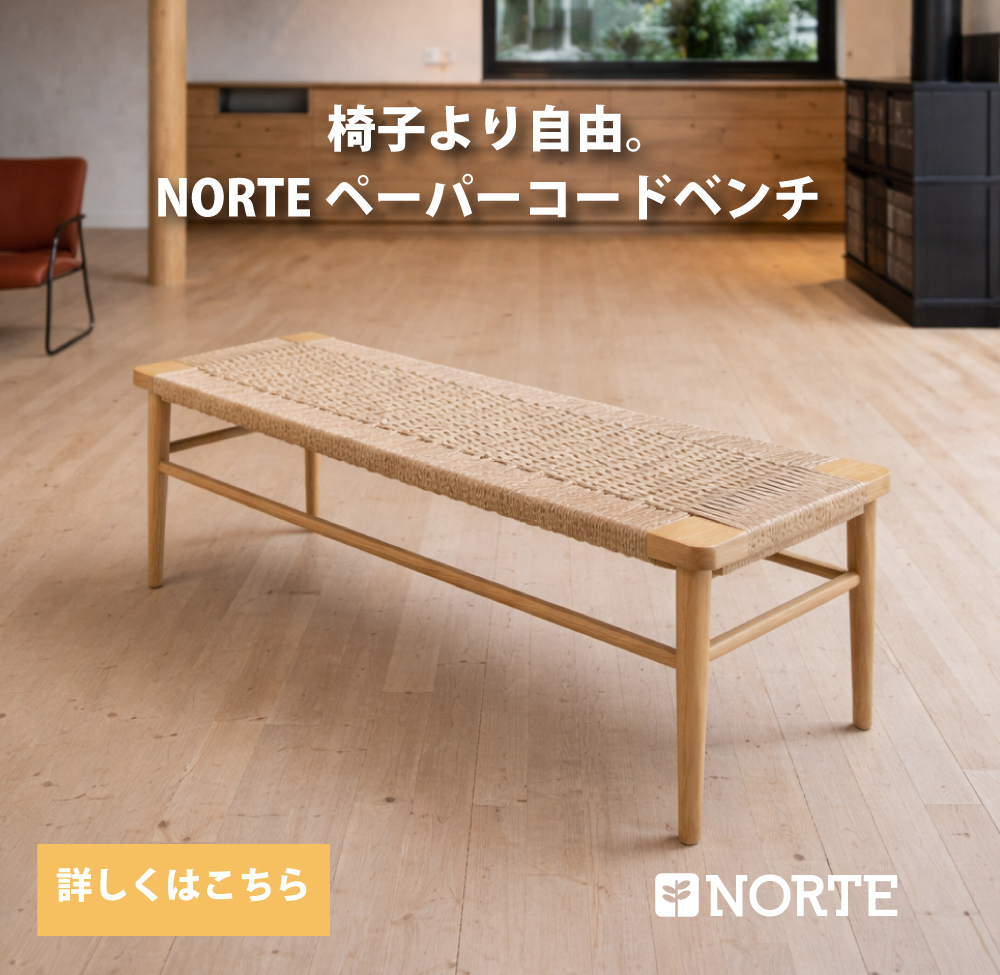 北欧 120ダイニングベンチ NRT-CH-002/501211