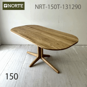 一本脚のフラミンゴテーブル 150 北欧デザイン NRT-150T-131290　オーク材　オーバルテーブル　優しいテーブル　オイル仕上げ