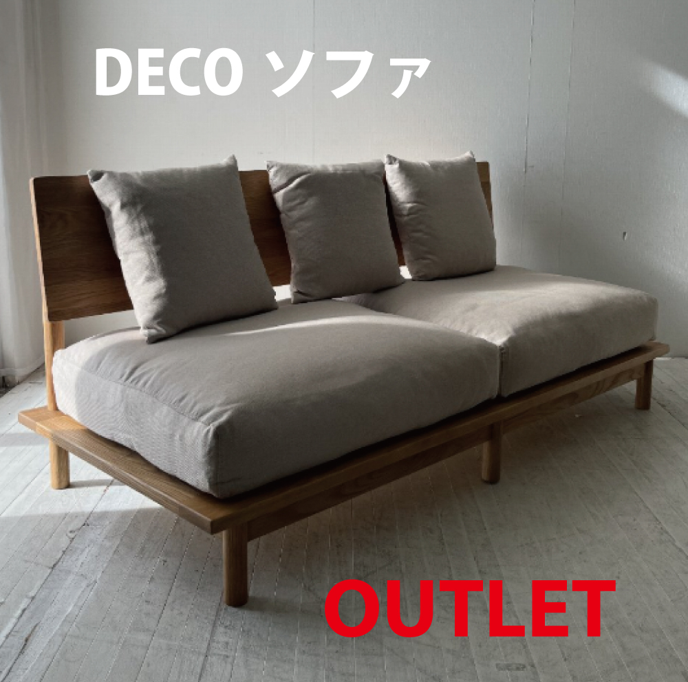 「outlet 50%引き！展示限定販売」DECOソファ ソファ ダイニングソファ 3人掛け オーク無垢材 北欧 クッション ナチュラル 北欧スタイル インテリア おしゃれ NRT-S-703P