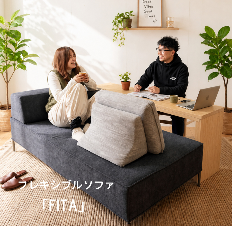 テーブル付ソファ 「FITA」 受注生産 選べる 肘無しソファ 使い方自由 機能性抜群 無垢 シンプル 人気 オリジナル 温かい 便利なソファ　NRT-S-FITA-131530