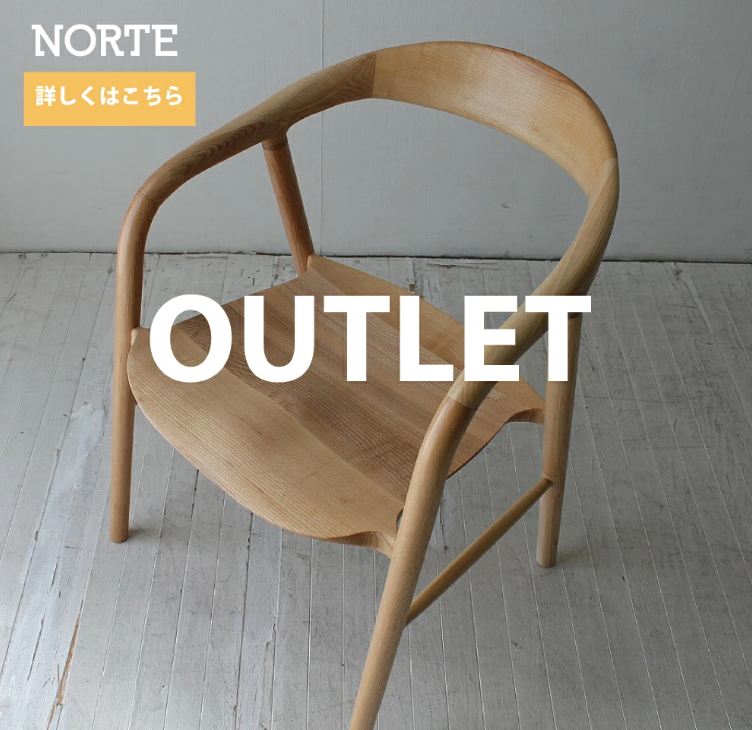 【訳ありアウトレット品】CNT-C-501276　座り心地の良い椅子です。