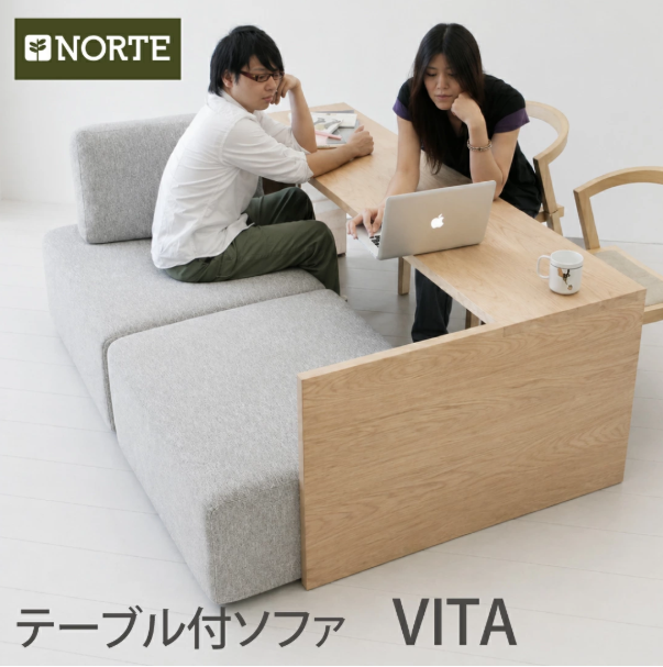 【8月末納品】ソファー ＆ テーブル VITA 受注生産 選べる 3人掛けソファ 木フレーム オーク テーブル付ソファ 無垢 シンプル 人気 オリジナル 温かい 機能的
