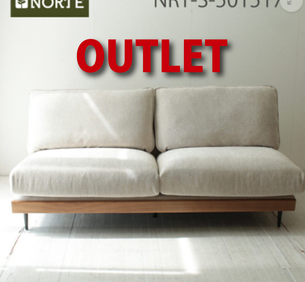 【アウトレット ショールーム展示品 30%OFF】￥99,000→￥69,000 北欧デザインソファ NRT-S-501517 ダイニングソファ 無垢材 優しい色合いでお部屋に溶け込む3Pソファ (複製)