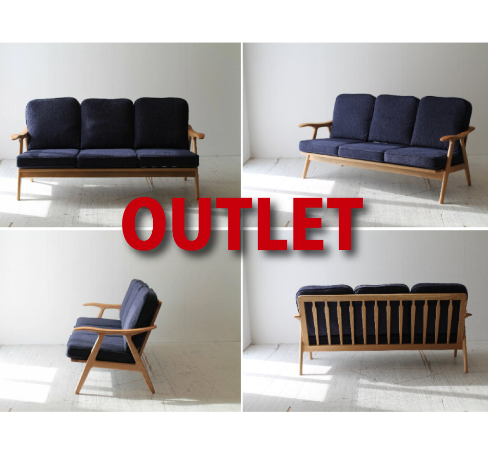 【アウトレット ショールーム展示品 国産品33%】￥300,000→￥200,000 北欧 ソファ 無垢材 涼しげで清潔などこから見ても美しい国産のソファ NRT-S-NRT-S-123663 /SF (複製)