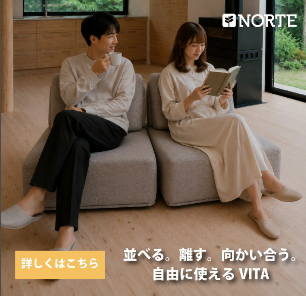 8月末入荷予定【開梱設置無料0円】NORTE VITA 2人掛け ソファセット モジュールソファ カバーリング 洗える ローソファ フロアソファ 北欧 背もたれ可動 自由レイアウト ファブリック コンパクト おしゃれ