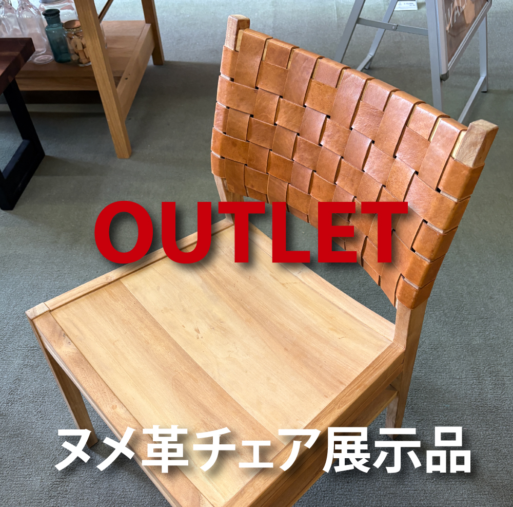 【アウトレット ¥64,900→ 32,000】NOWHERE LIKE HOME タスカーⅡチェア/レザーチェア/チーク材