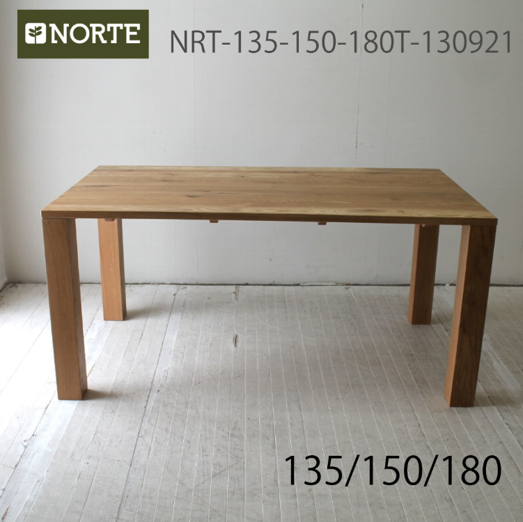 【訳アリアウトレット品】90,000円→72,000円！150サイズ　オーク材テーブル NRT-150-T-130921 オーク オーク材 天然木