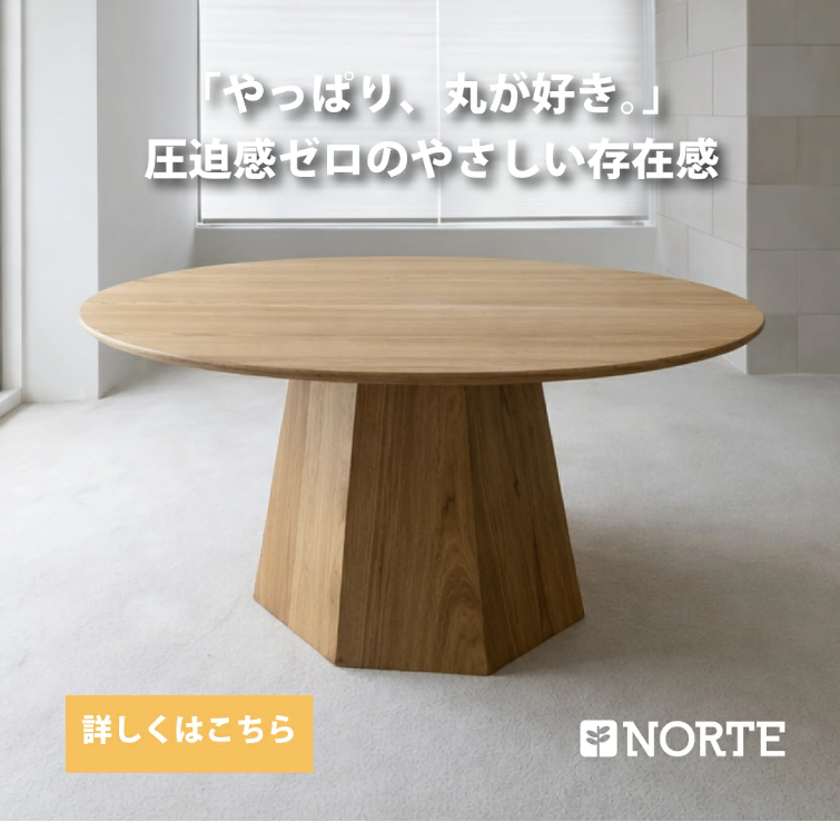 【訳アリアウトレット品】110,000円→88,000円！120丸テーブル　NRT-120T-130792　ダイニングテーブル　テーブル 丸型 丸 円形 突板 天然木 北欧 収納 食卓 ナチュラル モダン 北欧 無垢
